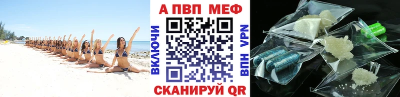 площадка официальный сайт  блэк спрут вход  Радужный  Альфа ПВП кристаллы 