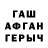 КЕТАМИН VHQ ggelike