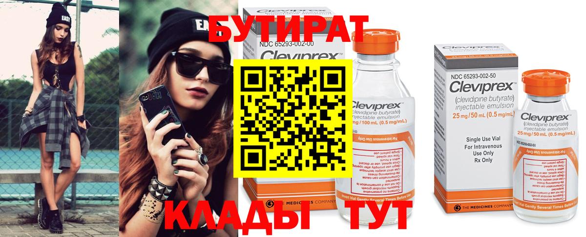 LSD-25  Конопля  Вход с VPN  МЕФ  Кокаин  Радужный  МЕФ кристаллы  ГАШ 