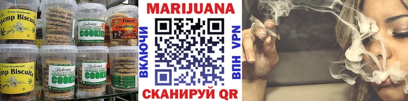 Печенье с ТГК конопля мега сайт Радужный