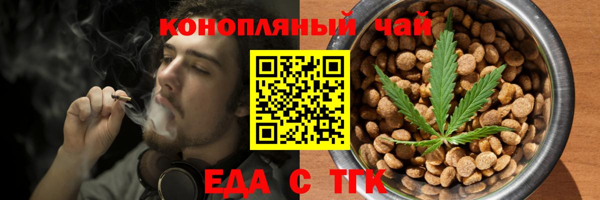 Canna-Cookies конопля  Вход с VPN  Радужный 