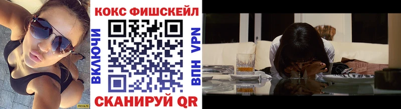 КОКАИН VHQ  купить наркотик  Радужный 