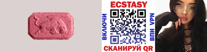 Ecstasy DUBAI  где продают наркотики  Радужный 