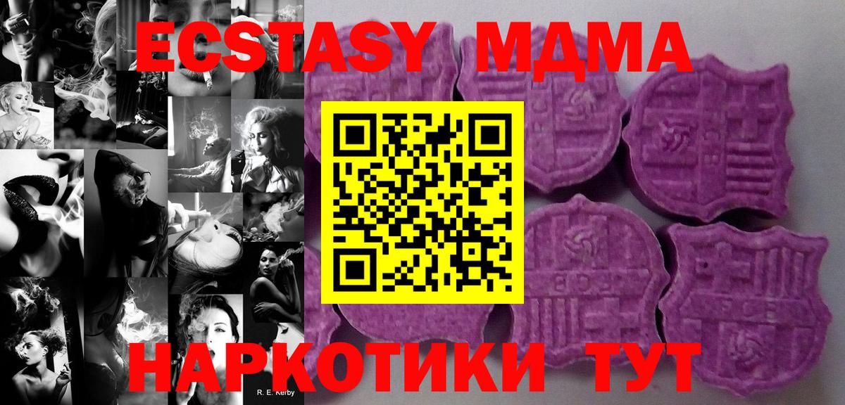 ЭКСТАЗИ таблы Радужный