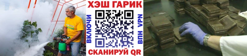 где купить наркоту  Радужный  ГАШИШ убойный 