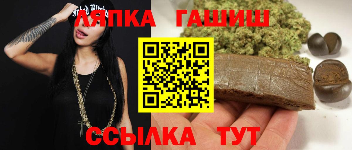Гашиш Ice-O-Lator  Гашиш Cannabis  Вход с VPN  ГАШ  Радужный 