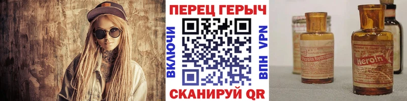 ГЕРОИН хмурый сколько стоит KRAKEN ССЫЛКА Радужный