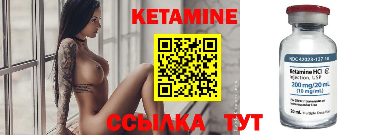 Кетамин VHQ Радужный