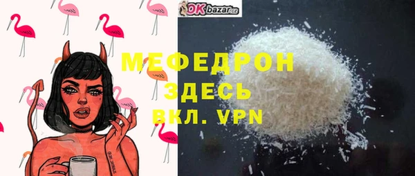 меф VHQ Баксан
