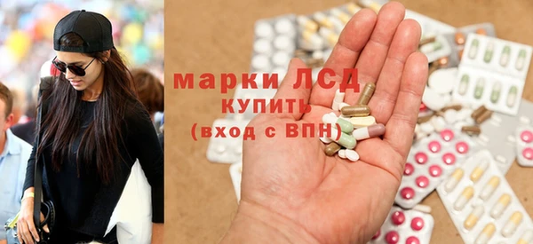 амфетамин Армянск