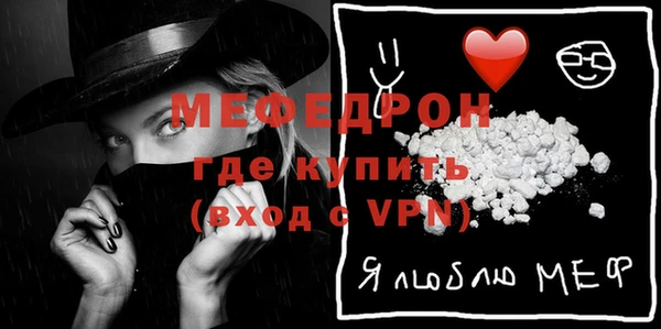 меф VHQ Баксан