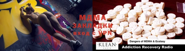 mix Балабаново