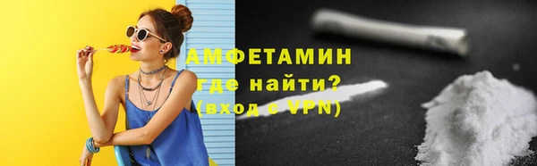 прущий лед Аркадак
