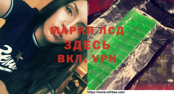 кокаин перу Балахна