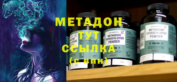 мефедрон VHQ Рославль