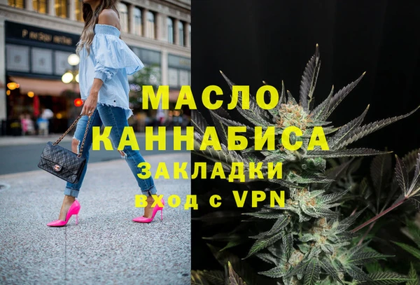 каннабис Арсеньев