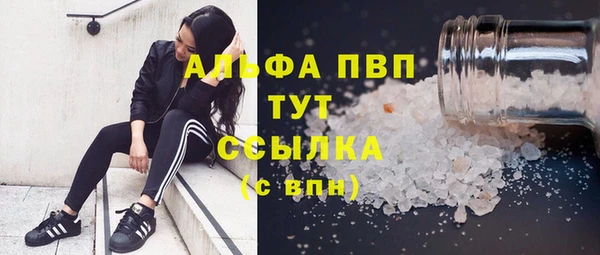 кокаин перу Балахна