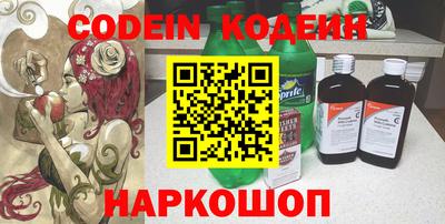 дурь Шахты