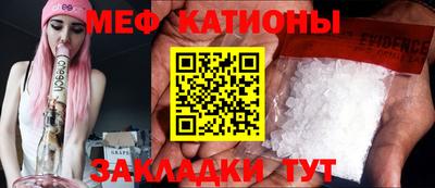 2c-b Шебекино