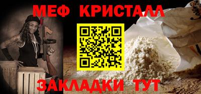 2c-b Шебекино