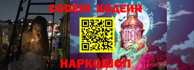 бошки Чебаркуль