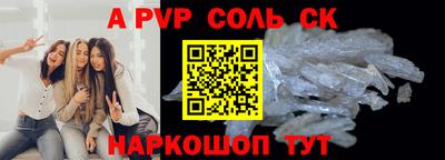 скорость Чапаевск
