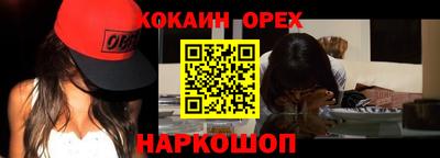MDMA Premium VHQ Чебоксары