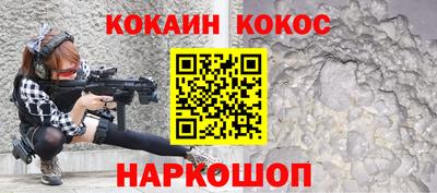бошки Чебаркуль