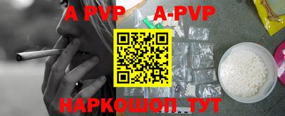 первитин Шелехов