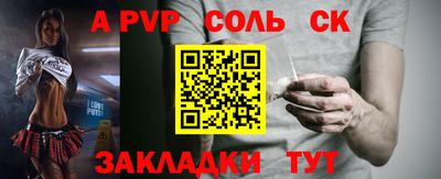 бошки Чебаркуль