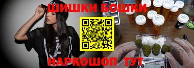 бошки Чебаркуль