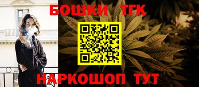 бошки Чебаркуль