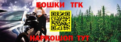 бошки Чебаркуль