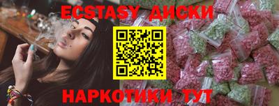 2c-b Шебекино