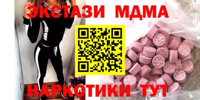 2c-b Шебекино
