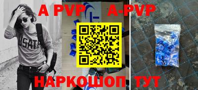 первитин Шелехов