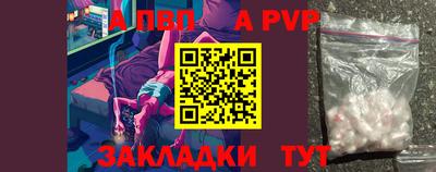 скорость Чапаевск