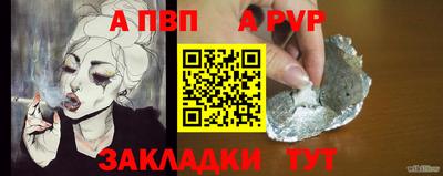 бошки Чебаркуль