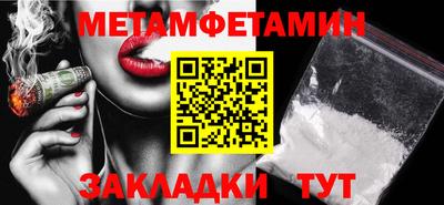 MDMA Premium VHQ Чебоксары