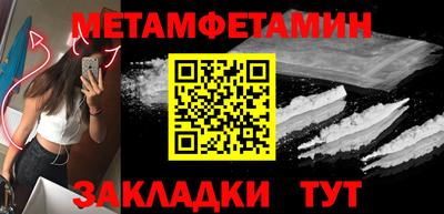 MDMA Premium VHQ Чебоксары