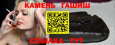 дурь Шахты