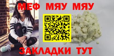 бошки Чебаркуль
