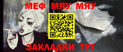 бошки Чебаркуль