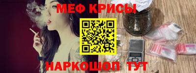 бошки Чебаркуль