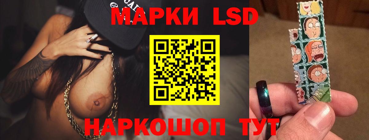 ЛСД экстази кислота Радужный