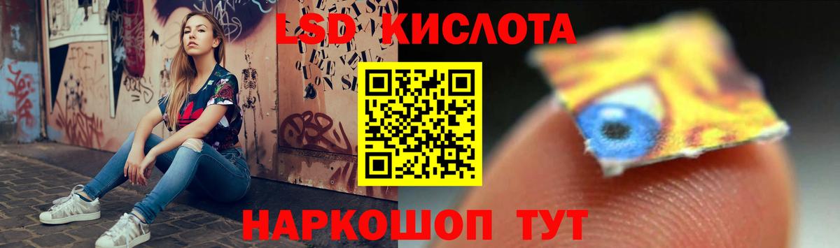 LSD-25 экстази  LSD-25 экстази ecstasy  Вход с VPN  LSD-25 экстази кислота  Радужный 
