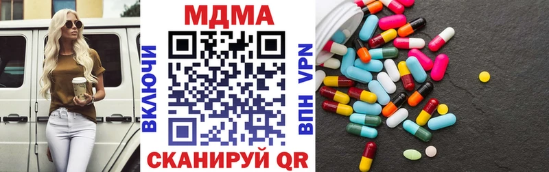 МДМА VHQ  Радужный 