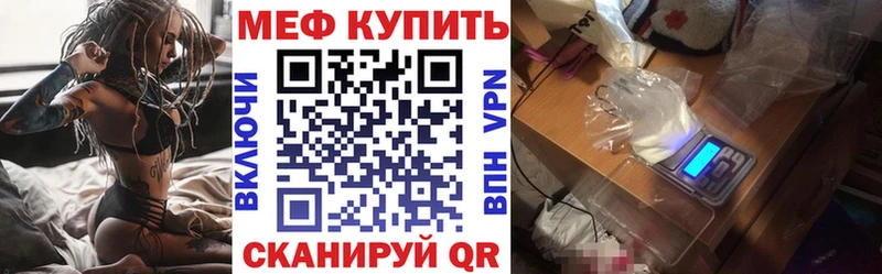 Мефедрон 4 MMC  даркнет сайт  Радужный 