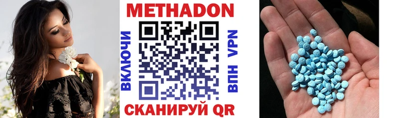 где продают наркотики Радужный Метадон кристалл