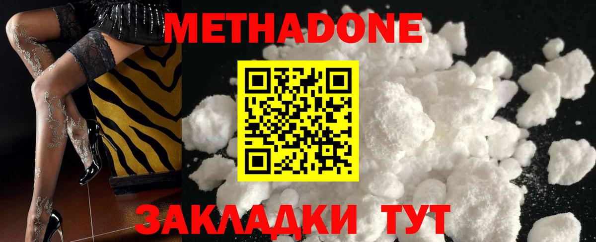 Метадон VHQ Радужный